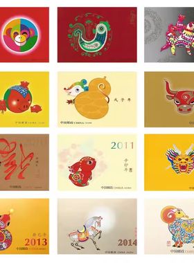 2004-2024龙年 第三轮 第四轮 生肖 邮票 小本票 赠送版 全套