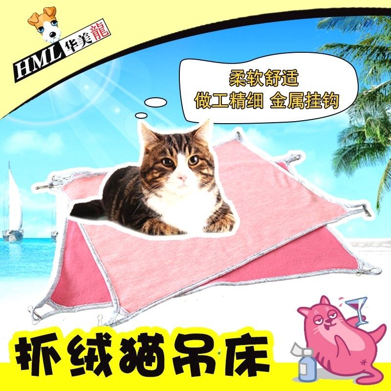 源头工厂四季通用猫咪吊床笼子用猫秋千悬挂吊篮双面可用猫窝,宠物/宠物食品及用品,猫窝/屋/帐篷/沙发,淘宝优惠券,粉丝福利购,淘宝优惠卷