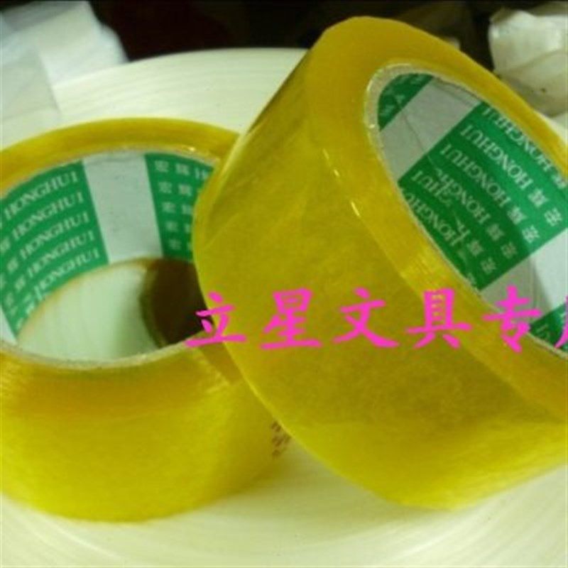 5卷/条 透明大胶纸 宽5.5cm肉厚1.3cm透明封箱胶带 透明封箱胶纸,文具电教/文化用品/商务用品,胶带/胶纸/胶条,淘宝优惠券,粉丝福利购,淘宝优惠卷
