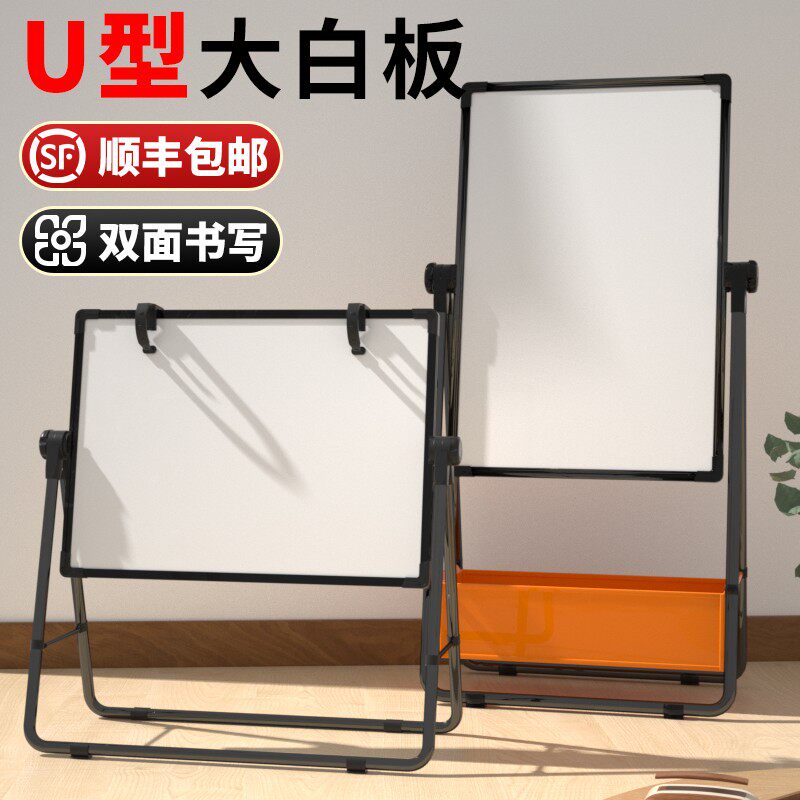 白板写字板支架式移动可擦磁性落地式办公家用留言记事宣传栏黑班,文具电教/文化用品/商务用品,白板,淘宝优惠券,粉丝福利购,淘宝优惠卷
