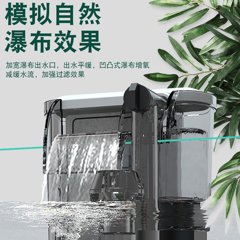 小型鱼缸外置瀑布过滤器外挂式水族壁挂式除油膜静音增氧过滤器