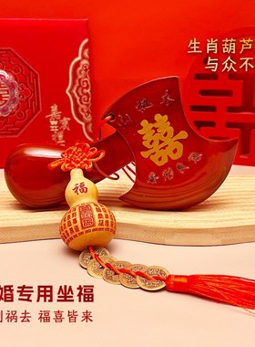 结婚礼斧头结婚坐斧福喜字桃木斧子压盆斧乔迁搬家喜斧新婚摆件