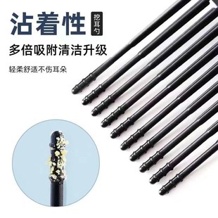 挖耳掏耳粘耳一次性掏耳朵旋转粘挖耳勺棉签ZP 下单立减50