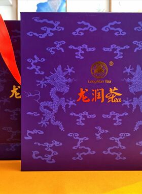 单/双饼龙润普洱茶叶包装空礼盒不含茶叶厚度5cm