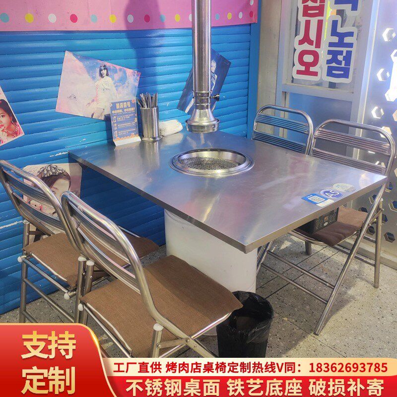 韩式烤肉店桌不锈钢烤肉桌下排烟上排烟烤肉桌定制无烟烧烤桌商用,商业/办公家具,烤肉桌,淘宝优惠券,粉丝福利购,淘宝优惠卷