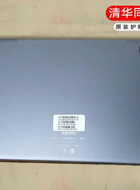 适用于 清华同方A1011智能学习机HRAAG001触摸屏幕总成 超锐A1011