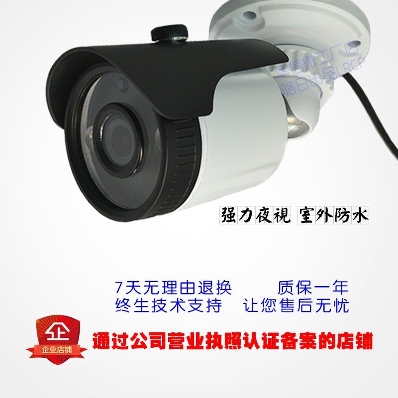 USB红外夜视带灯1080P监控摄像头工业电脑安卓广角低照度720P监控