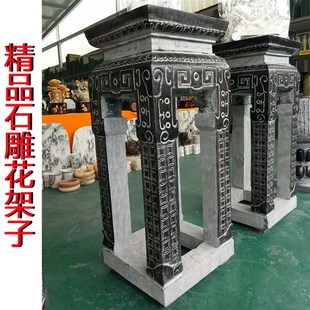 仿古石雕盆景台石头底座天然石桌石凳子石条案青石供桌庭院石花架