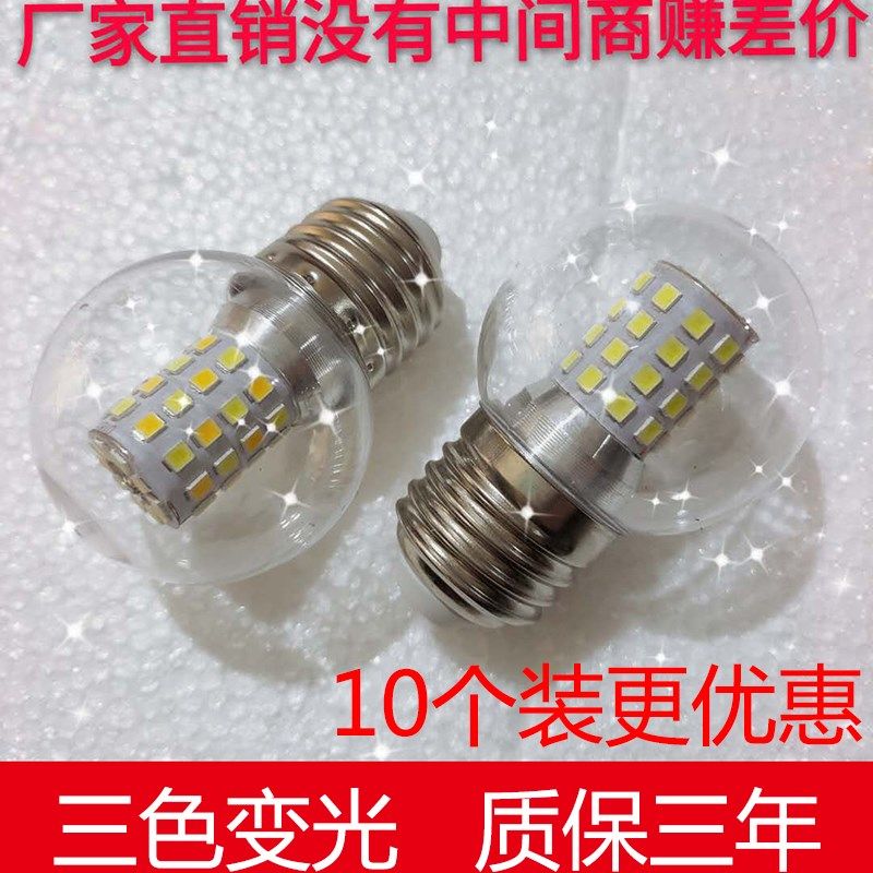LED小圆泡e27大螺口节能灯泡魔豆灯水晶吊灯光源三色变光灯泡