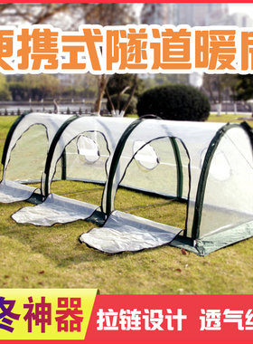家用小型花房暖房温室多肉遮阳防雨保温棚阳台庭院花园保湿育苗棚