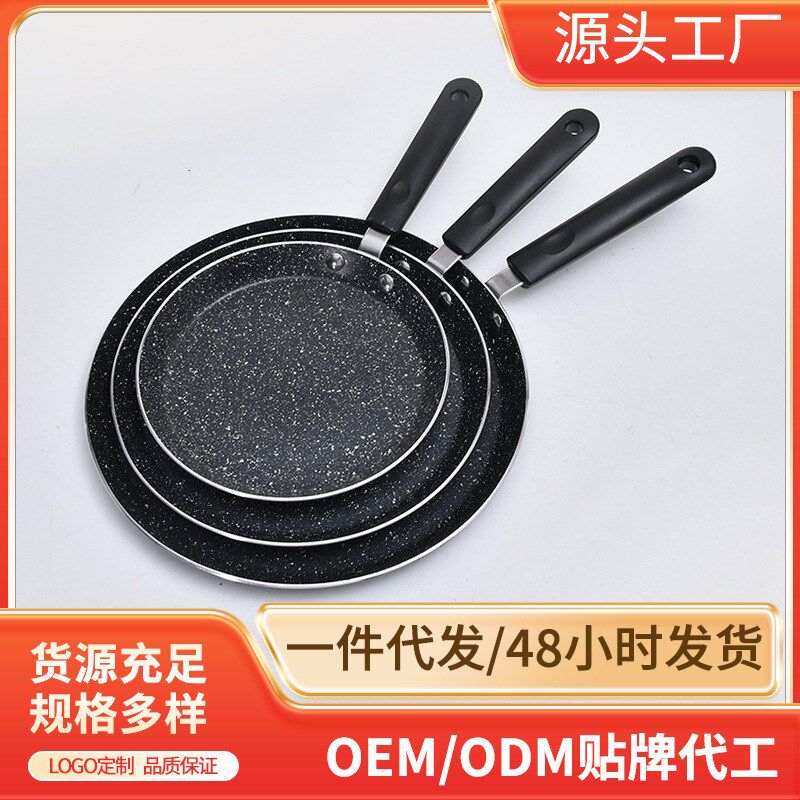 新款千层饼锅披萨盘锅具家用式煎锅铝制班戟锅不粘锅煎蛋锅