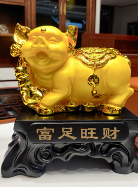12生肖属相猪摆件家居客厅办公室电视柜酒柜装饰品摆设金猪工艺品