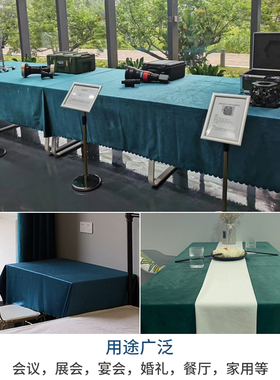 墨绿色加厚意大利绒布会议桌布桌布窗帘遮光不透