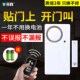 遥控防盗报警器窗户防盗器开门报警器门磁报警器家用门窗报警器