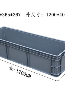 塑料箱子长方形盒子EU物流箱养殖过滤箱养鱼养龟箱