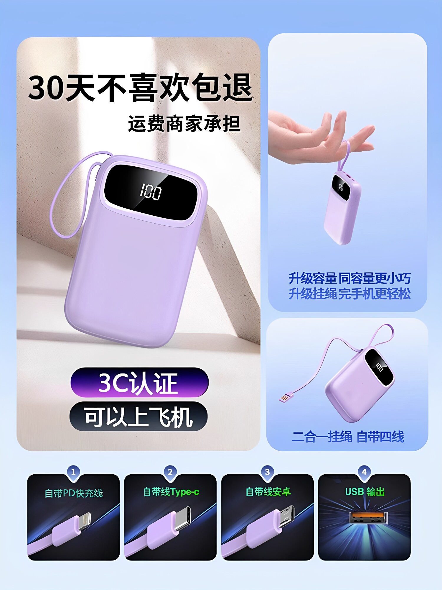 【3C认证可上飞机】2026新款充电宝超级快充20000毫安超大容量1万超薄小巧便携三合一自带线适用华为苹果小米