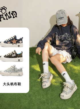 奇安达鞋子女2025新款原创大头帆布鞋情侣休闲鞋厚底增高百搭板鞋