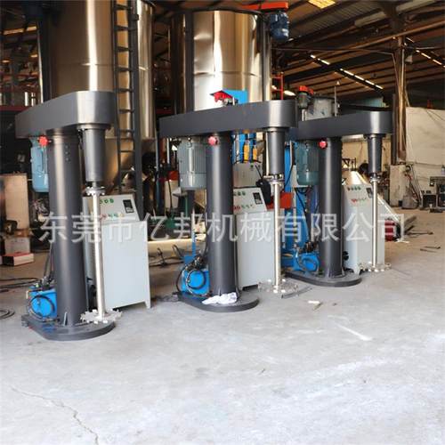 厂家直供液压升降分散机油漆涂料搅拌机树脂分散机胶水搅拌机