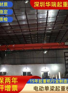 佛山南海区电动单梁起重机各吨位电动单梁起重机安装