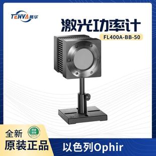 FL400A 50激光功率计以色列热功率传感器7Z02734激光测量