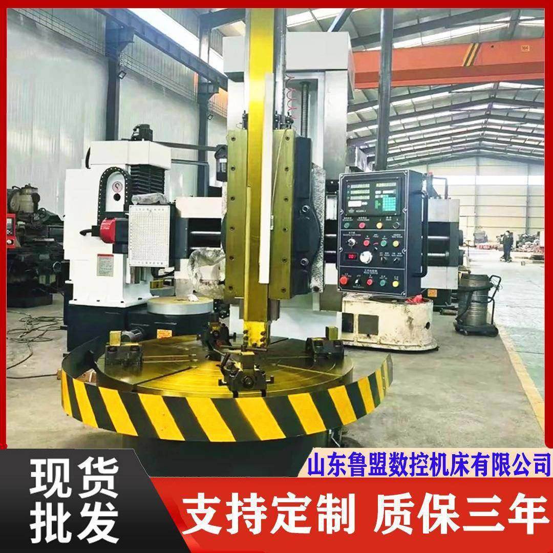 立车CK5116数控立车单立柱车床CK5112全防护液压变速,五金/工具,车床,淘宝优惠券,粉丝福利购,淘宝优惠卷