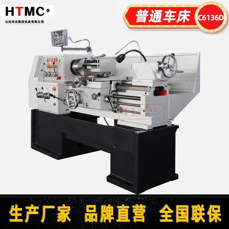 C6136经济款普通车床C6136DX750普通卧式车床生产厂家小型车床,五金/工具,车床,淘宝优惠券,粉丝福利购,淘宝优惠卷