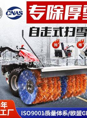 跨境工厂扫雪机驾驶室扫雪车多功能道路抛雪机除雪机snowplow