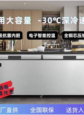 828单温铜管商用智能大容量冷柜家用双门节能冰柜冷冻冷藏柜