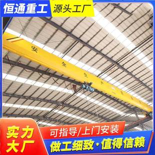 大型电动单梁桥式 起重机车间厂房货物搬运5t10t多规格单梁行吊