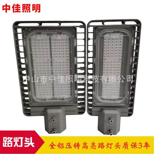 户外led路灯头全铝压铸防飞路灯摸组灯具单臂道路照明高亮路灯头