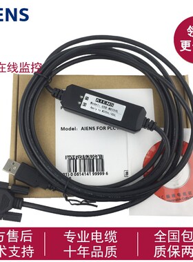 Kinco步科MD204L MD214L MD224L MD304L 305L下载编程通讯数据线