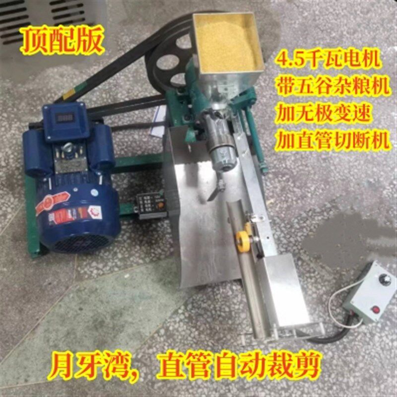 家用电机款220伏电压带五谷杂粮膨化机商用摆摊玉米大米花米棍机,清洗/食品/商业设备,膨化机,淘宝优惠券,粉丝福利购,淘宝优惠卷