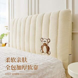 木头床头套罩全包卡通夹棉保暖1米8床头罩秋冬防撞防尘靠背软包套