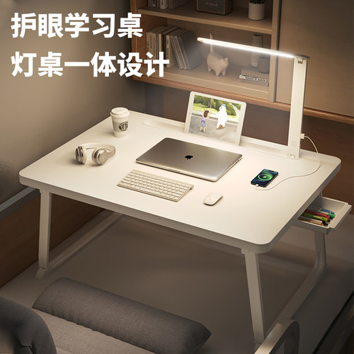 床上小桌子带台灯可折叠升降学习桌学生宿舍书桌办公电脑桌写字作