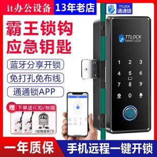 指纹锁密码锁办公室玻璃门智能电子锁免开孔刷卡感应锁推拉式