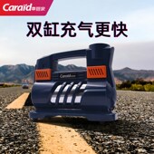 GJ车载充气泵12v双缸高压大功率便携式 多功能打气泵小轿车SUV