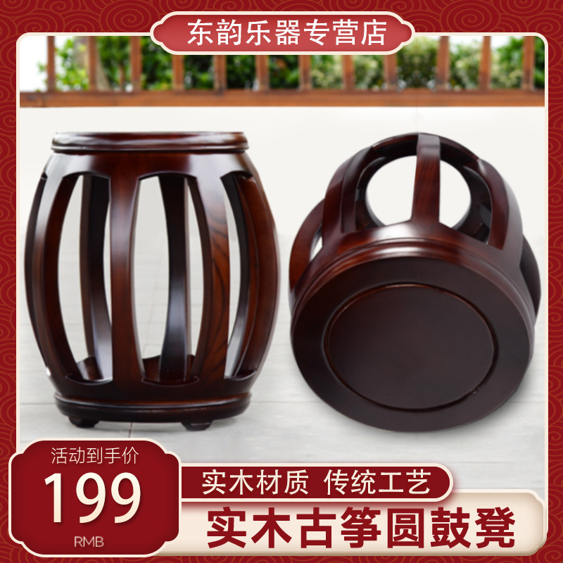 全实木古筝凳子香樟木榫卯结构古筝凳圆鼓凳中式单人绣墩凳子43cm