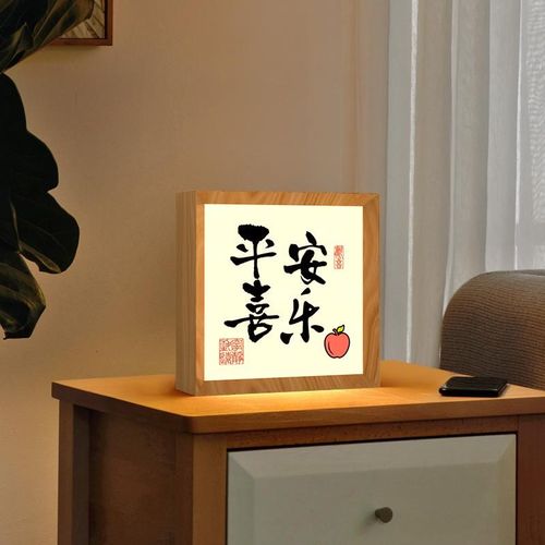 创意灯画卧室客厅台灯入户玄关小夜灯桌面装饰摆件氛围感灯casagd