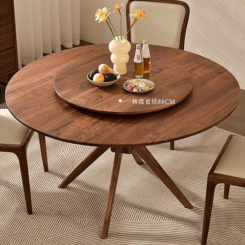 北美黑胡桃木圆形餐桌子现代简约原木家用全实木别墅大圆桌带转盘