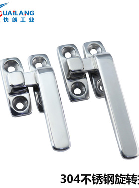 LCR/LCL80/100 拉手 旋转扣 不锈钢把手 FHS31-L80/L100 FHS41