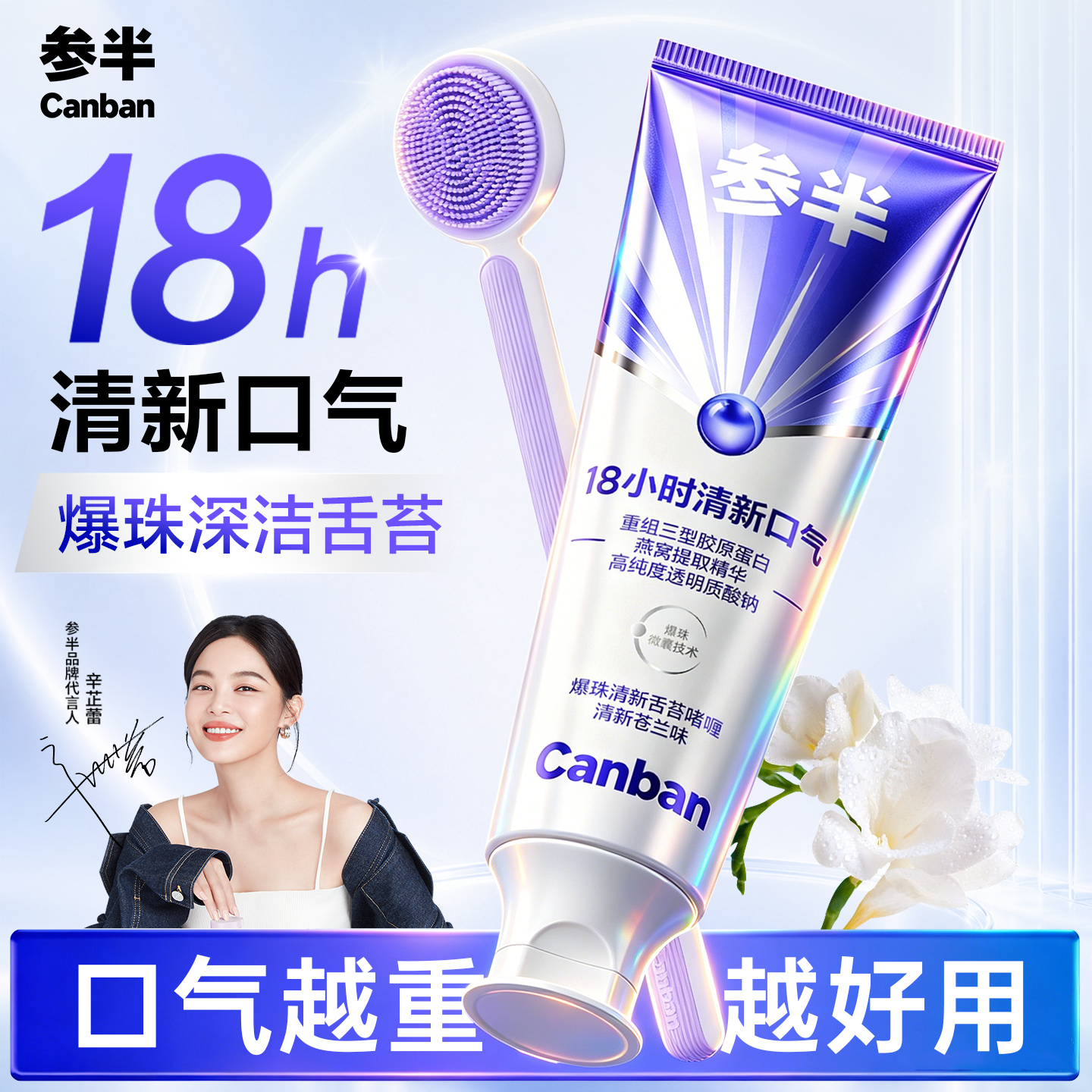 参半舌苔刷清洁神器女男士专用