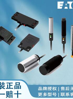 伊顿穆勒 EIW04-0B8O1A EIW04-0B8O1B EIW04-0B8O2A EIW04-0B8O1B