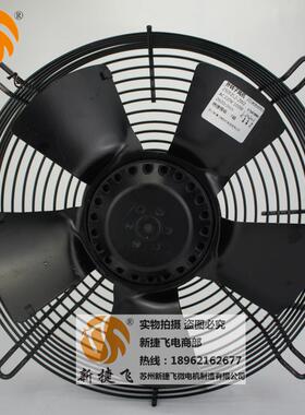 250FZL2-2W2 外转子风机 XJF MOTOR 苏州新捷飞微电机制造