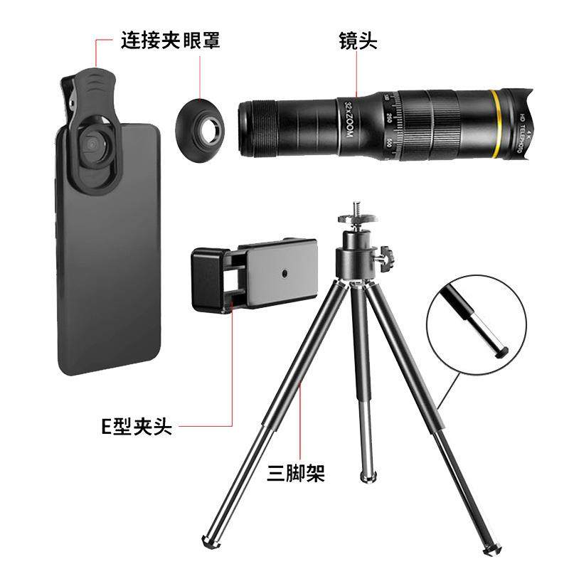 工厂22/32倍手机长焦镜头演唱会高倍高清通用手机望远镜套装