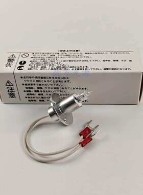 KHB 科华 C1000 C2000全自动生化仪灯泡 生化分析光源灯泡12V20W