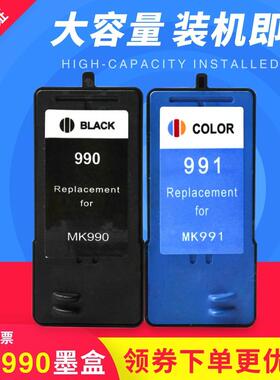 适用 DELL戴尔photo 926墨盒 V305 V305W V505戴尔990 991墨盒