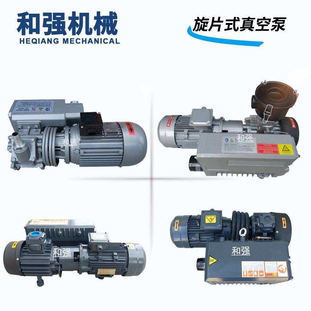 油泵XD-025加油量0.5L 持久耐用单级旋片低噪音低震动运行平稳,鲜花速递/花卉仿真/绿植园艺,割草机/草坪机,淘宝优惠券,粉丝福利购,淘宝优惠卷