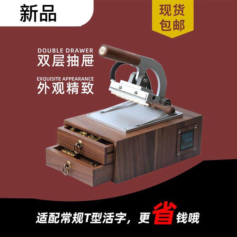 复古式小型手动烫金机铜模logo活字皮革商标PU皮具热烫烙印压印机,鲜花速递/花卉仿真/绿植园艺,割草机/草坪机,淘宝优惠券,粉丝福利购,淘宝优惠卷