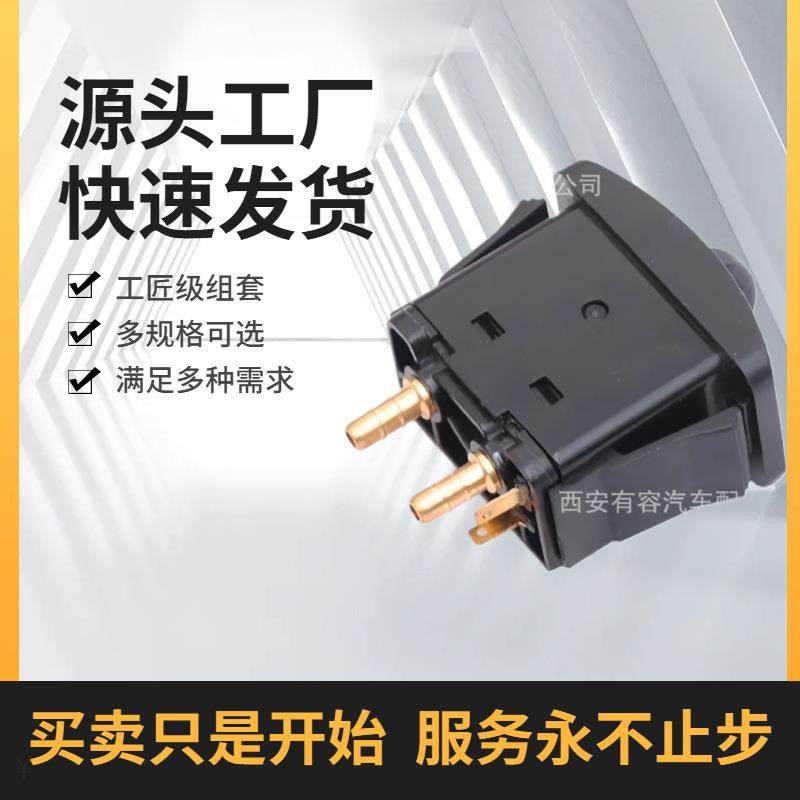 司机悬浮座椅电动气泵汽车直流微电机12V/24V座椅自充气泵开关,模玩/动漫/周边/娃圈三坑/桌游,模型制作工具/辅料耗材,淘宝优惠券,粉丝福利购,淘宝优惠卷