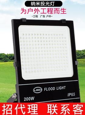 led投光灯100W50W150W30户外防水路灯射灯室外广告招牌工矿灯照